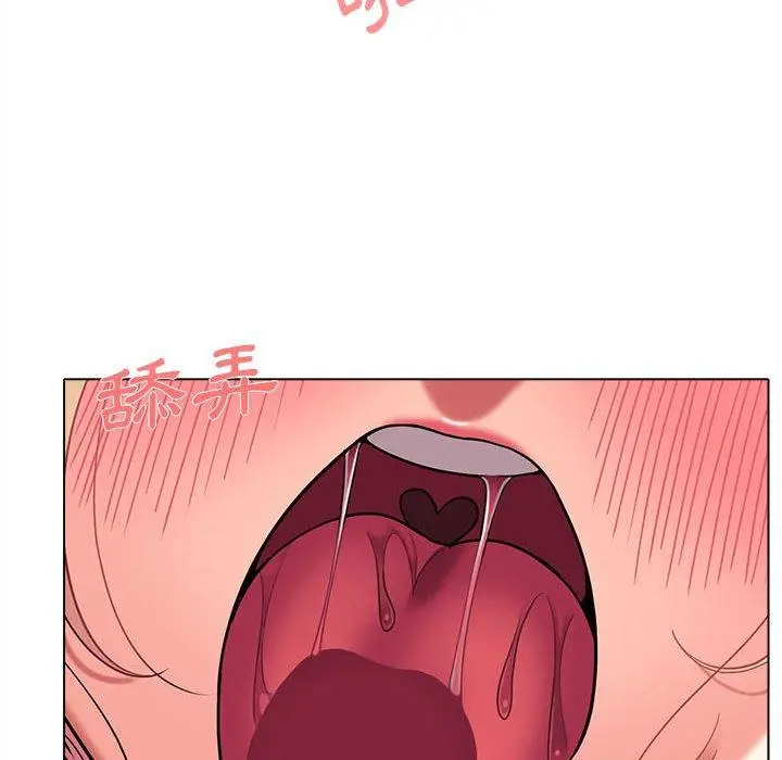 漫画《大学生活就从社团开始》第43话第98张图