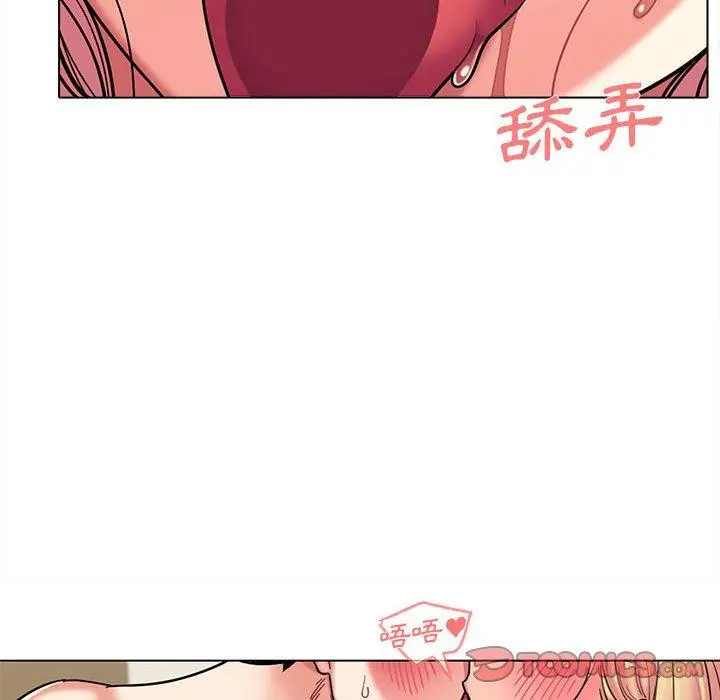 漫画《大学生活就从社团开始》第43话第99张图