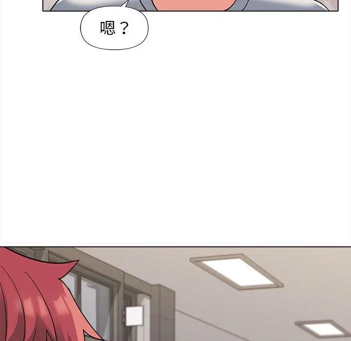 漫画《大学生活就从社团开始》第44话第107张图