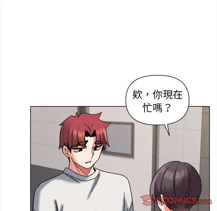 漫画《大学生活就从社团开始》第44话第111张图