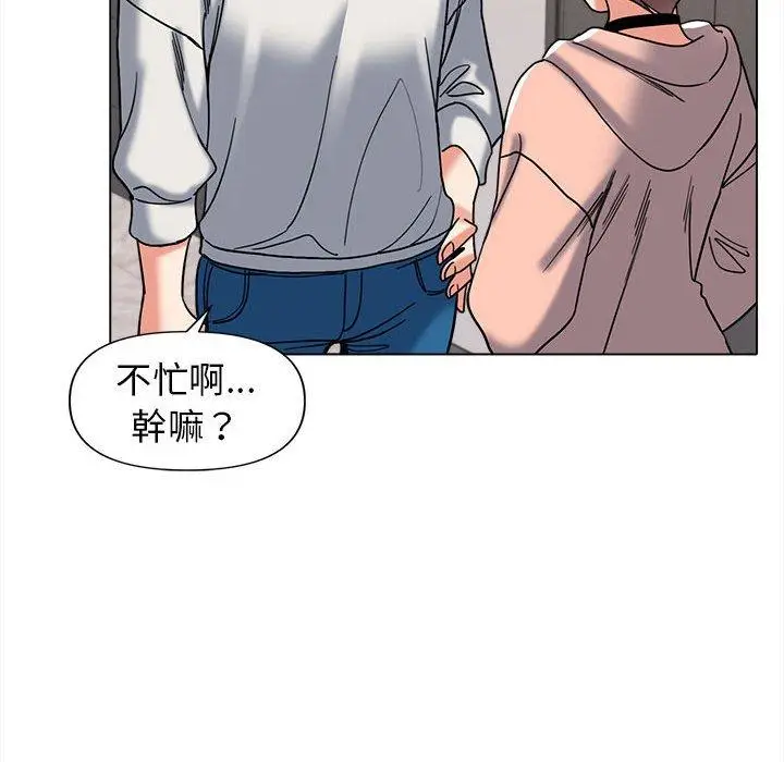 漫画《大学生活就从社团开始》第44话第112张图