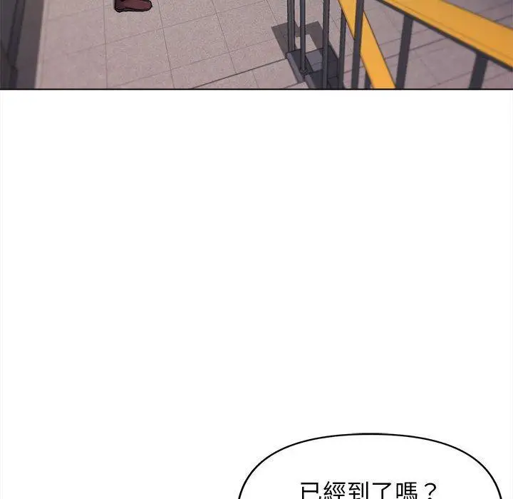 漫画《大学生活就从社团开始》第44话第121张图