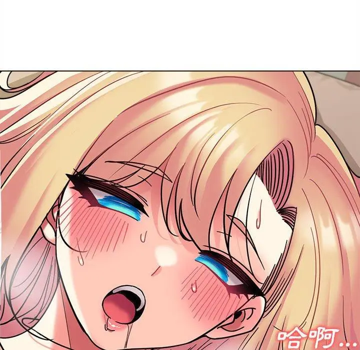 漫画《大学生活就从社团开始》第44话第17张图