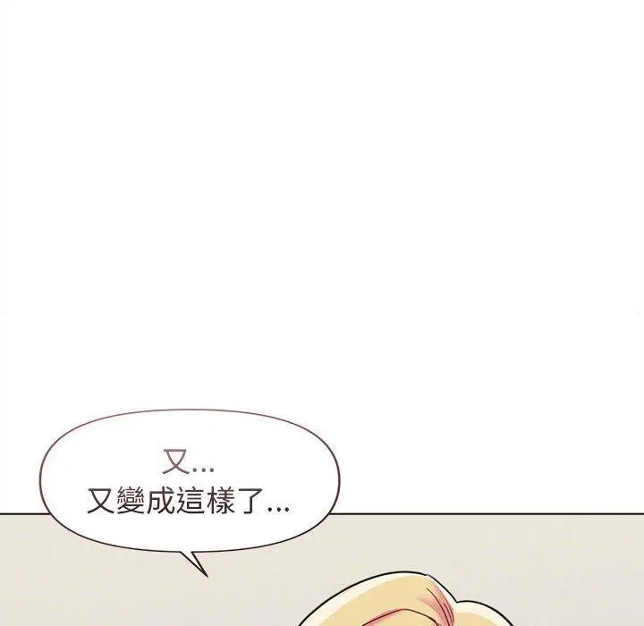 漫画《大学生活就从社团开始》第44话第19张图