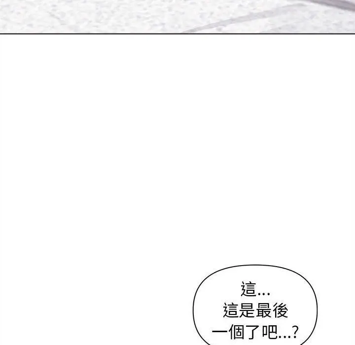 漫画《大学生活就从社团开始》第44话第22张图