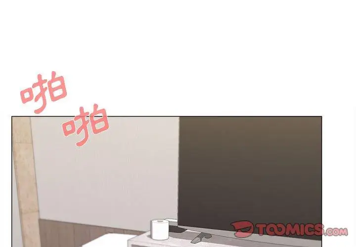 漫画《大学生活就从社团开始》第44话第3张图