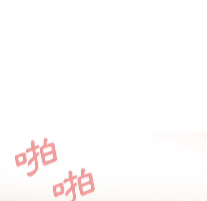 漫画《大学生活就从社团开始》第44话第6张图