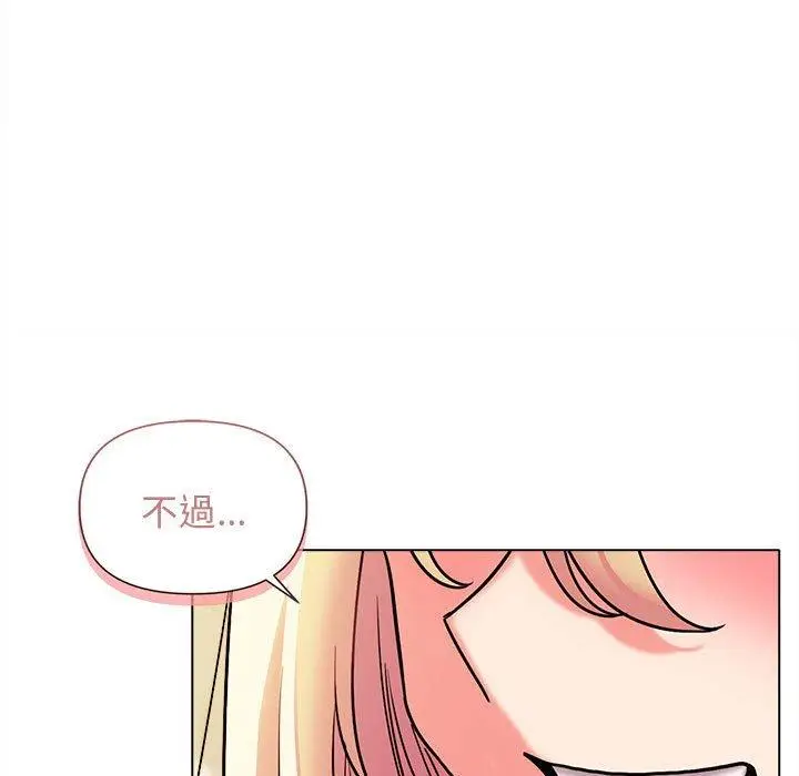 漫画《大学生活就从社团开始》第44话第65张图