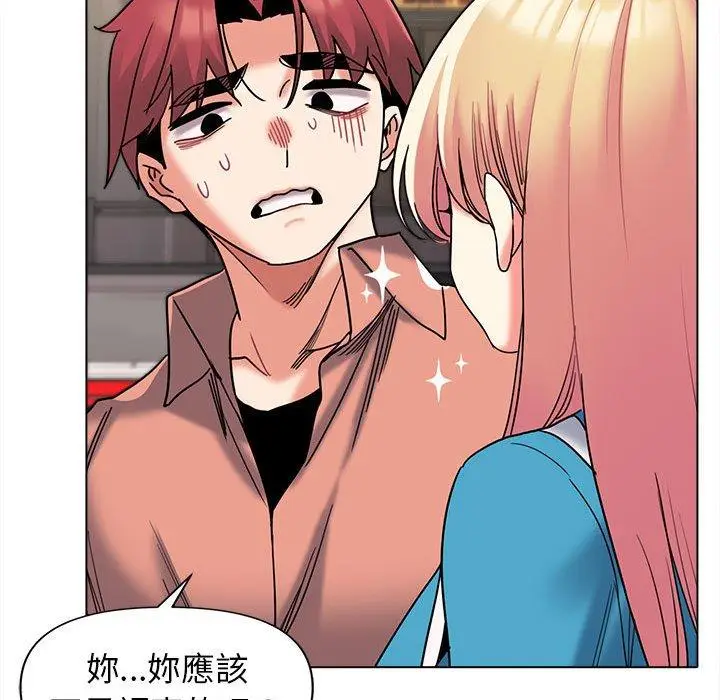 漫画《大学生活就从社团开始》第44话第82张图