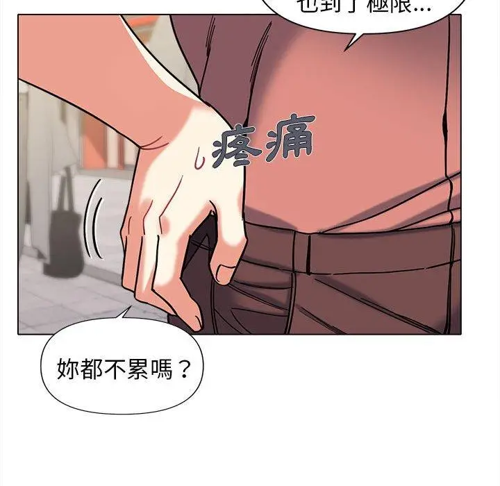 漫画《大学生活就从社团开始》第44话第84张图