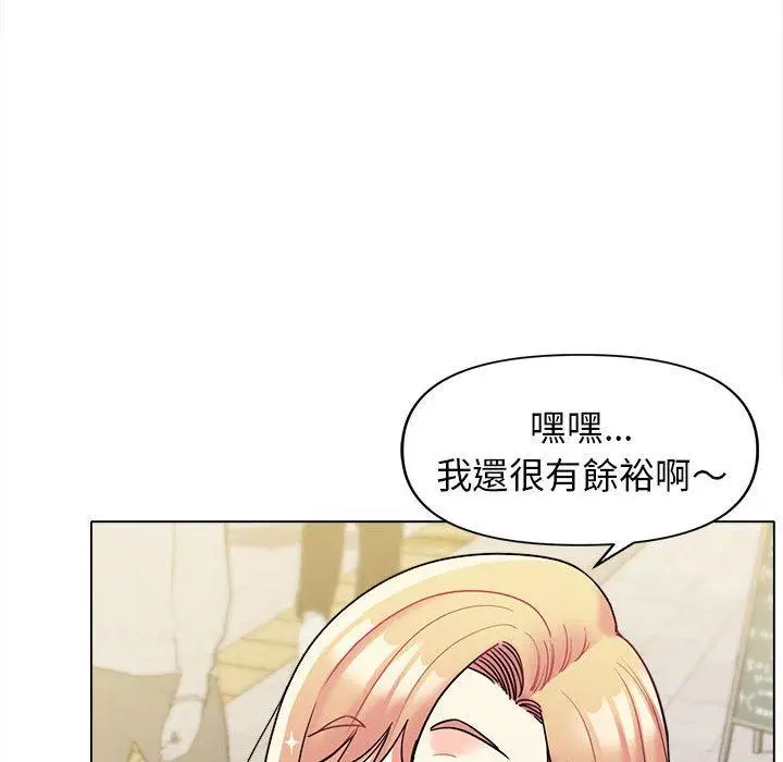 漫画《大学生活就从社团开始》第44话第85张图