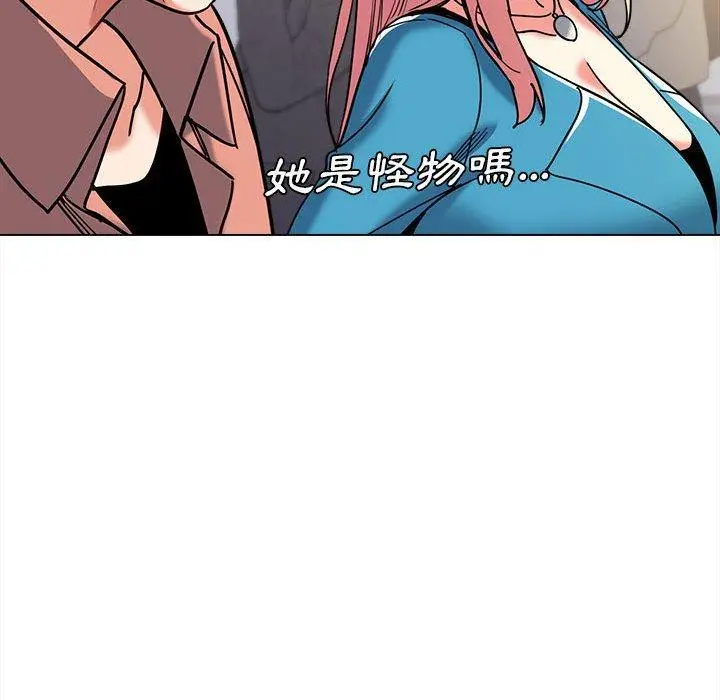 漫画《大学生活就从社团开始》第44话第88张图