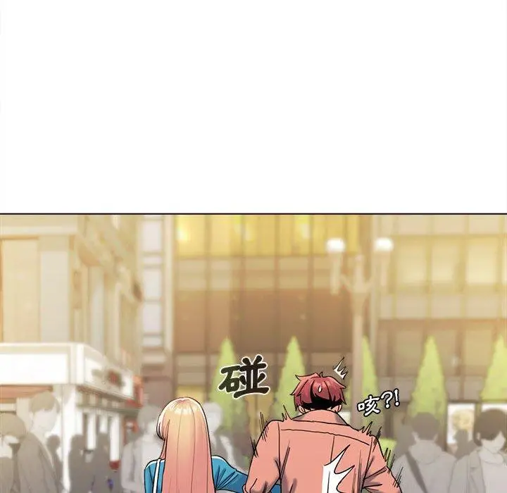 漫画《大学生活就从社团开始》第44话第91张图
