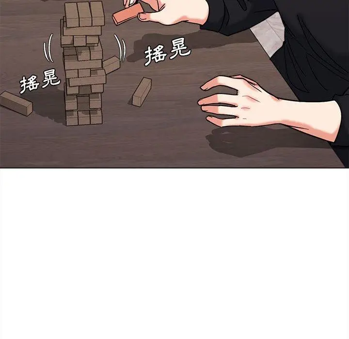 漫画《大学生活就从社团开始》第44话第97张图