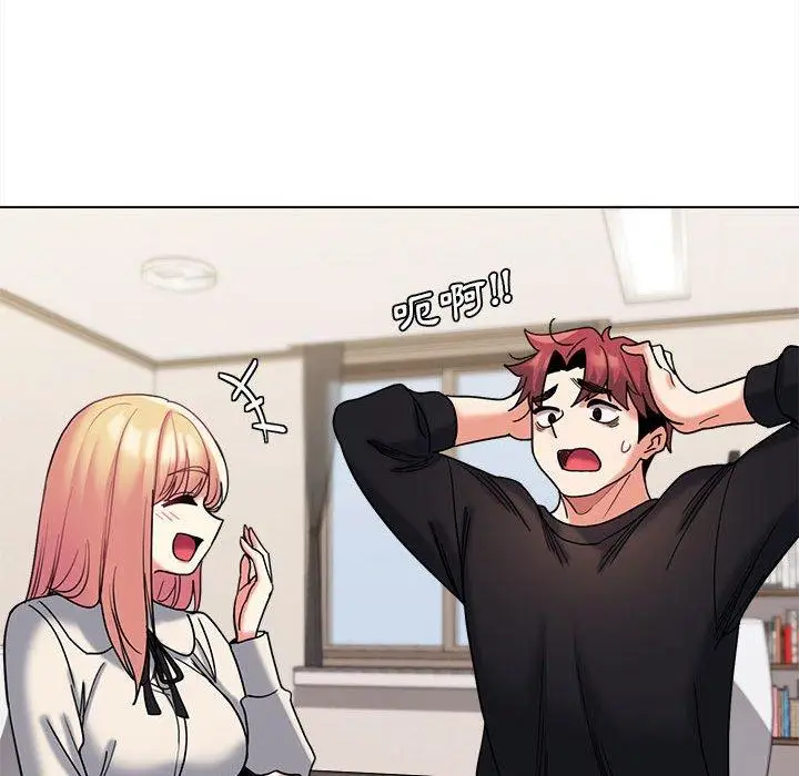 漫画《大学生活就从社团开始》第44话第98张图