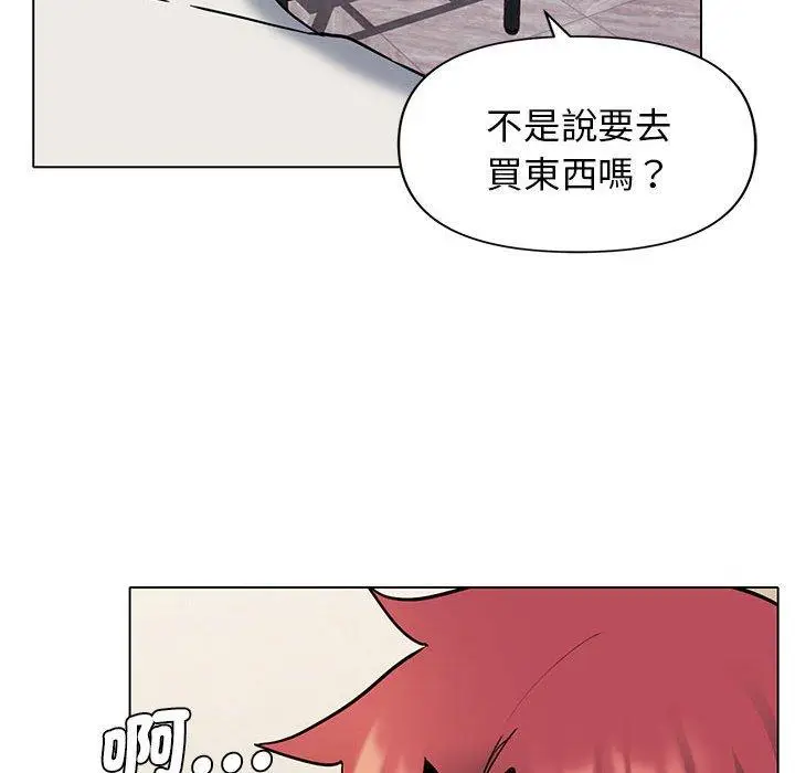 漫画《大学生活就从社团开始》第45话第101张图