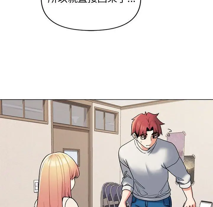 漫画《大学生活就从社团开始》第45话第103张图