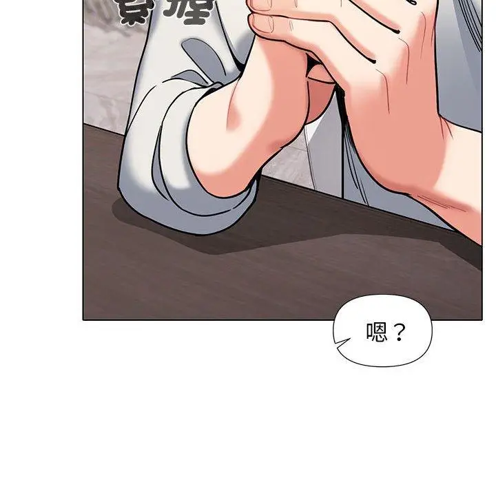 漫画《大学生活就从社团开始》第45话第106张图