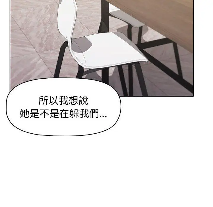 漫画《大学生活就从社团开始》第45话第108张图