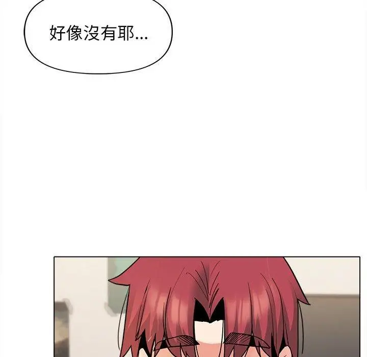 漫画《大学生活就从社团开始》第45话第115张图