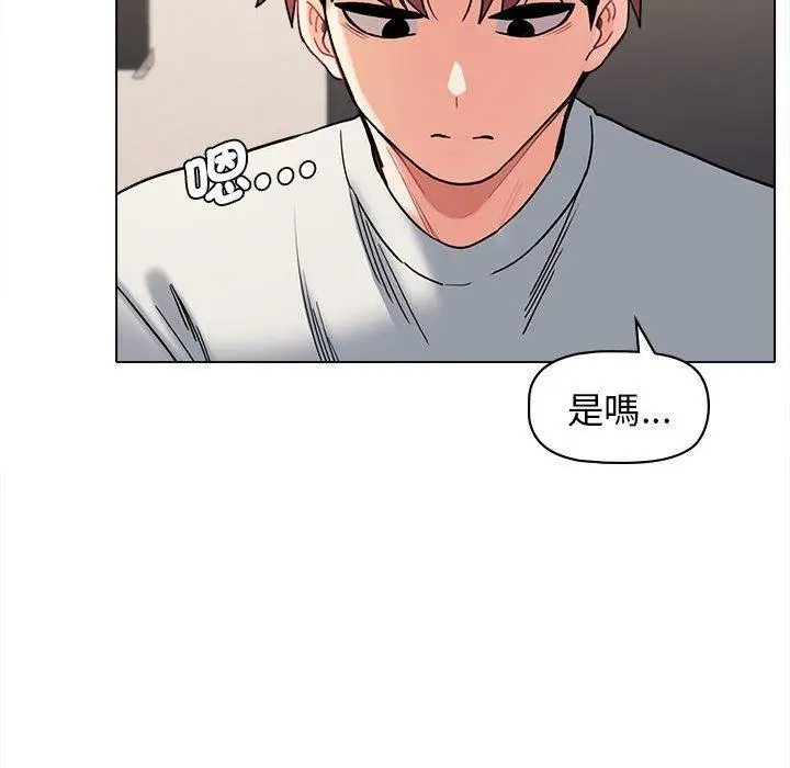 漫画《大学生活就从社团开始》第45话第116张图