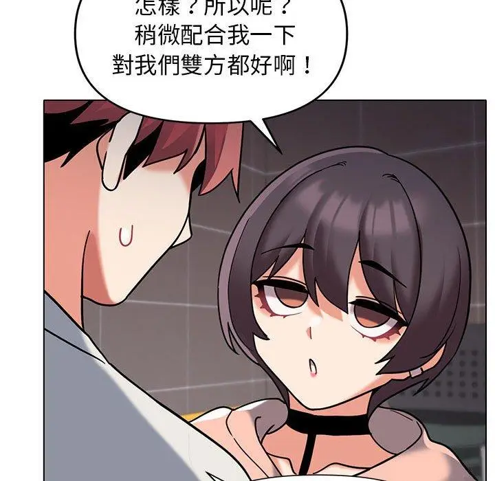 漫画《大学生活就从社团开始》第45话第18张图