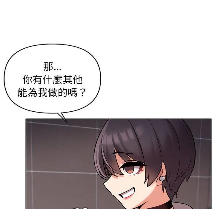 漫画《大学生活就从社团开始》第45话第25张图
