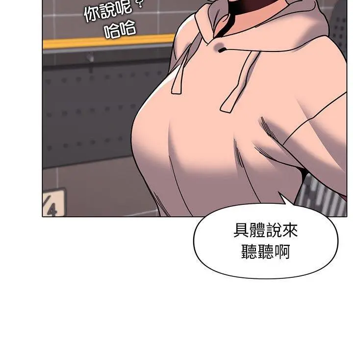 漫画《大学生活就从社团开始》第45话第26张图