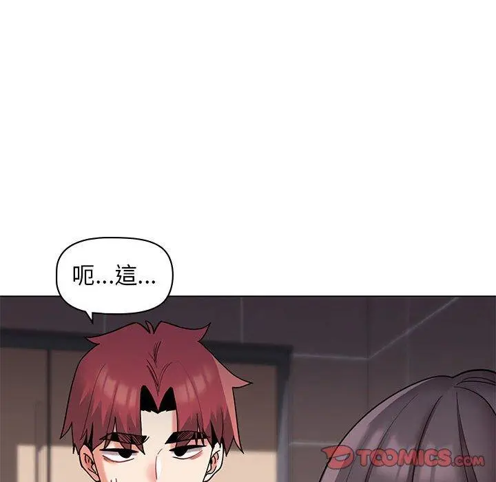漫画《大学生活就从社团开始》第45话第27张图