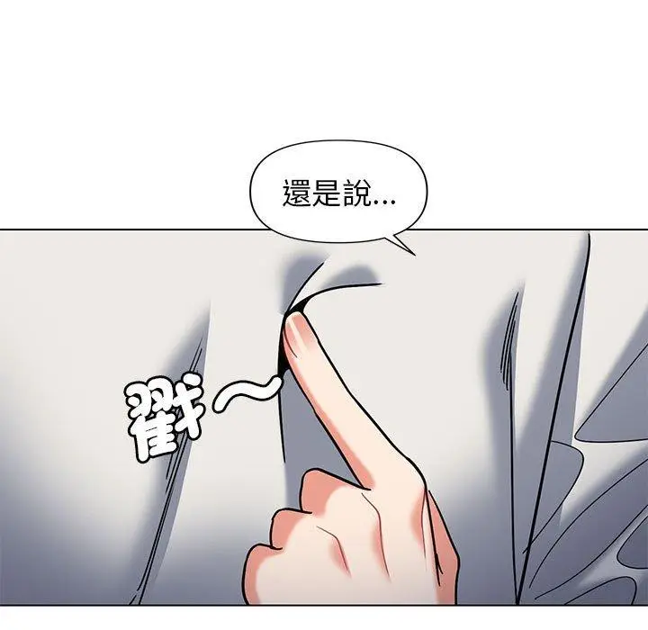 漫画《大学生活就从社团开始》第45话第35张图