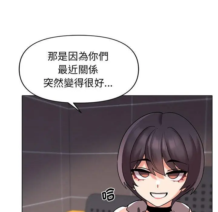 漫画《大学生活就从社团开始》第45话第49张图