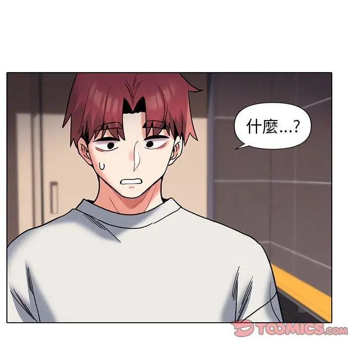 漫画《大学生活就从社团开始》第45话第51张图