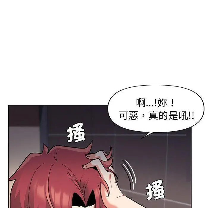 漫画《大学生活就从社团开始》第45话第55张图