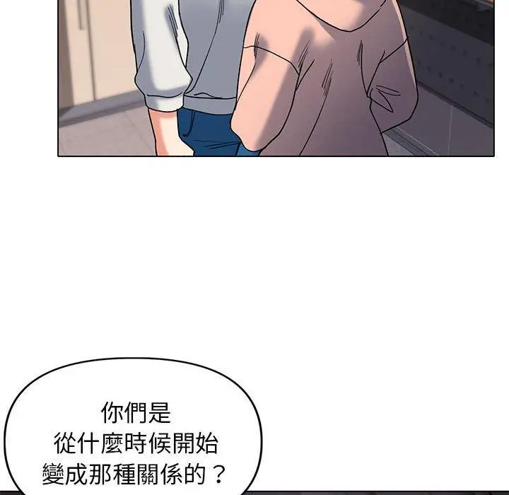 漫画《大学生活就从社团开始》第45话第58张图