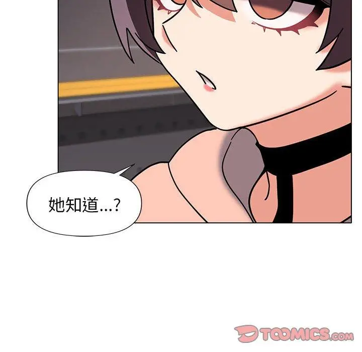 漫画《大学生活就从社团开始》第45话第69张图