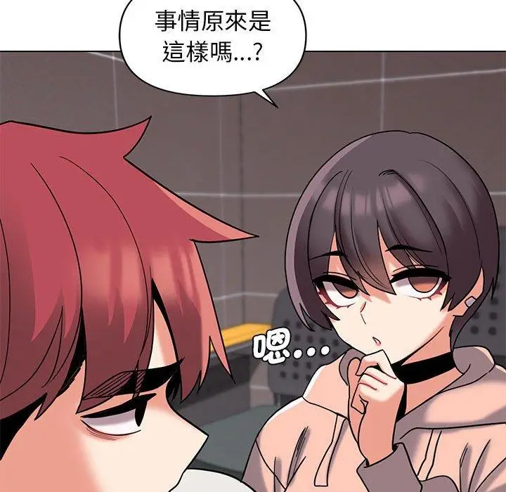 漫画《大学生活就从社团开始》第45话第72张图
