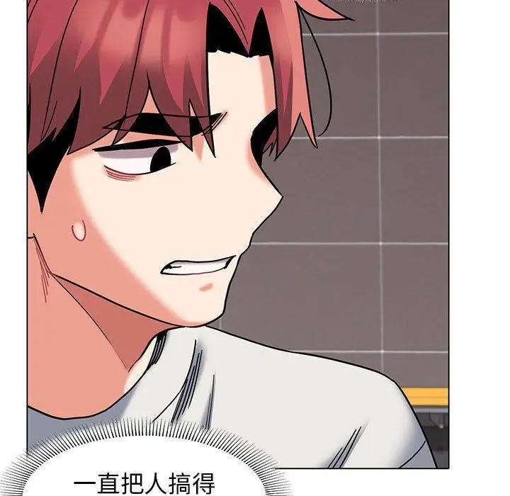 漫画《大学生活就从社团开始》第45话第76张图