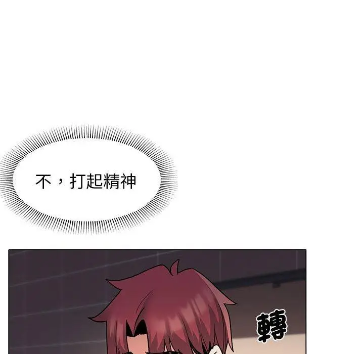 漫画《大学生活就从社团开始》第45话第79张图