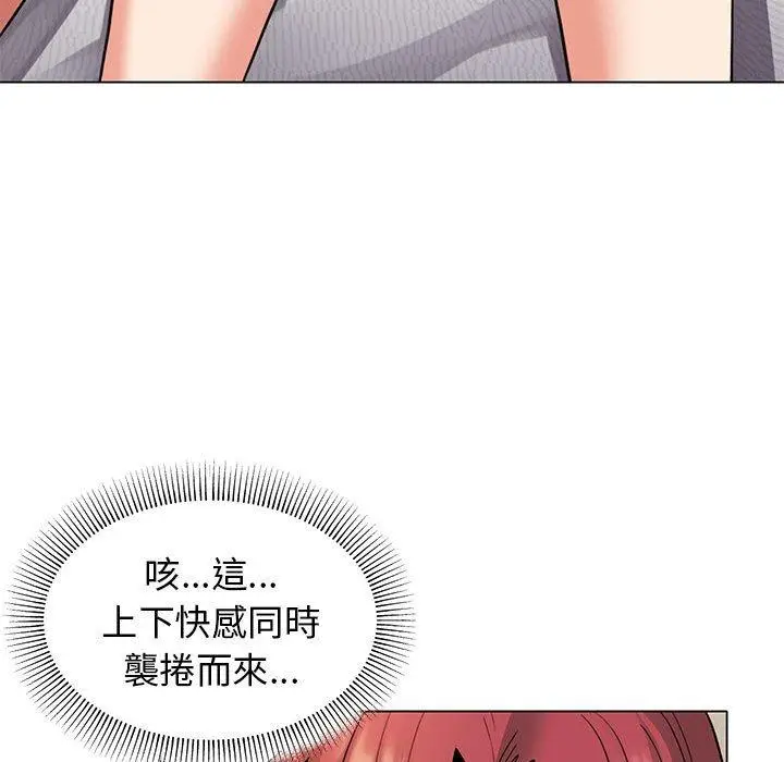 漫画《大学生活就从社团开始》第46话第103张图