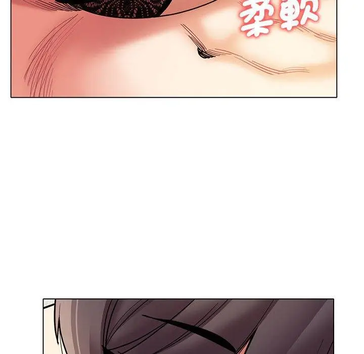 漫画《大学生活就从社团开始》第46话第106张图