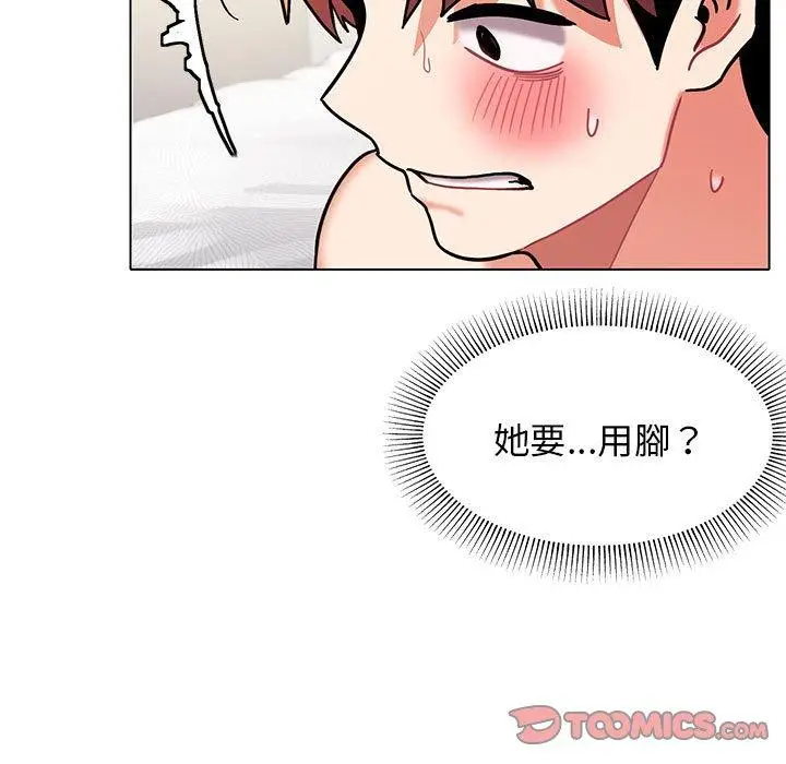 漫画《大学生活就从社团开始》第46话第129张图