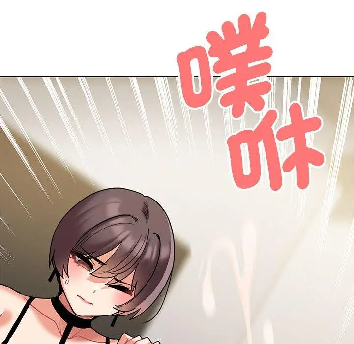 漫画《大学生活就从社团开始》第46话第142张图