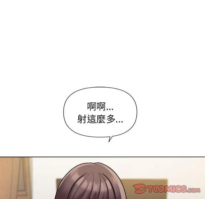 漫画《大学生活就从社团开始》第46话第147张图