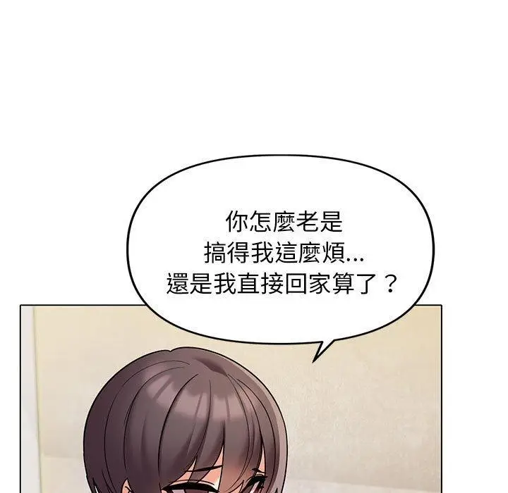 漫画《大学生活就从社团开始》第46话第24张图