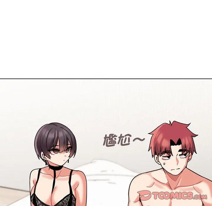 漫画《大学生活就从社团开始》第46话第30张图