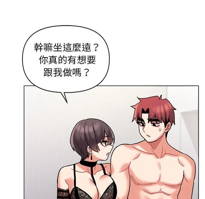 漫画《大学生活就从社团开始》第46话第38张图