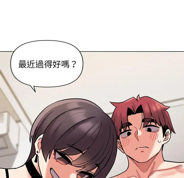 漫画《大学生活就从社团开始》第46话第42张图