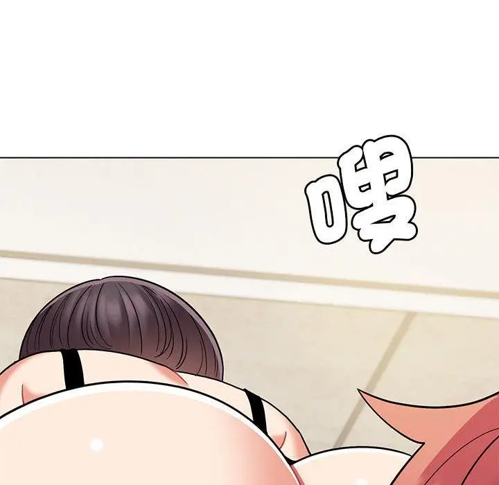 漫画《大学生活就从社团开始》第46话第59张图