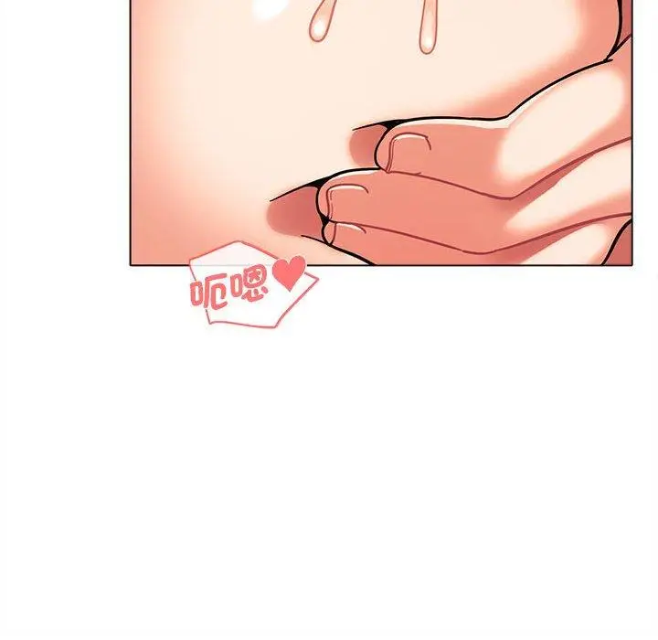 漫画《大学生活就从社团开始》第47话第102张图