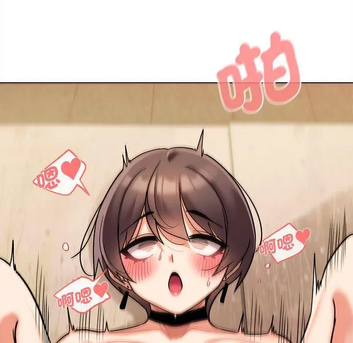 漫画《大学生活就从社团开始》第47话第112张图